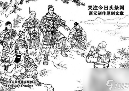 大破長蛇陣(大破長蛇陣攻略)