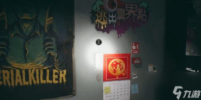 港詭實錄攻略-全章節(jié)流程快速通關(guān)圖文原創(chuàng)攻略