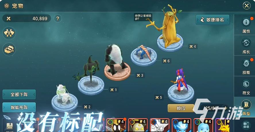 魔力寶貝復興最簡單攻略分享 魔力寶貝復興怎么玩