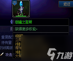 哥布林守護者挑戰(zhàn)攻略（哥布林流派打法詳解）「待收藏」