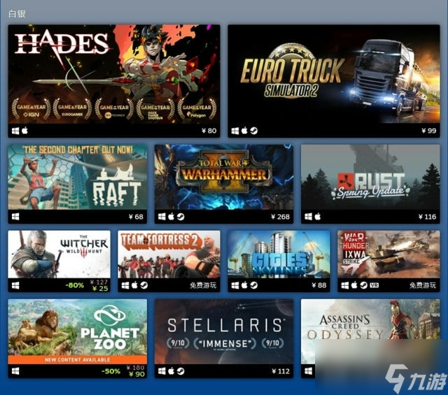 steamLink分辨率不匹配問(wèn)題解決