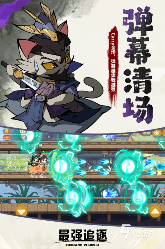 最新游戲排行榜前十名分享 2025流行的網絡游戲榜單