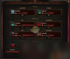 暗黑3單機版終極游玩指南：全面掌握，打造你的傳奇冒險之旅
