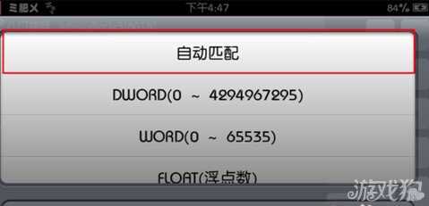 無(wú)盡之劍3修改教程1