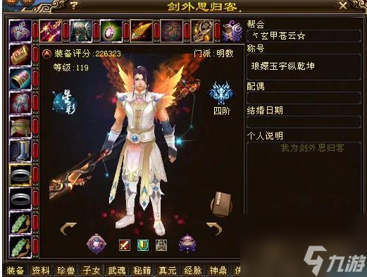 天龍八部3新副本觀山海打法（天龍八部觀山海體驗(yàn)評測）「已解決」