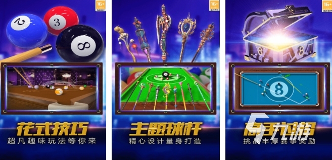 好玩的3d單機手游排行榜 2025熱門的3d單機游戲推薦