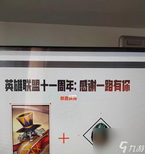 英雄聯(lián)盟2024戰(zhàn)斗之夜即將來臨（預(yù)計(jì)將于明年夏季開啟）