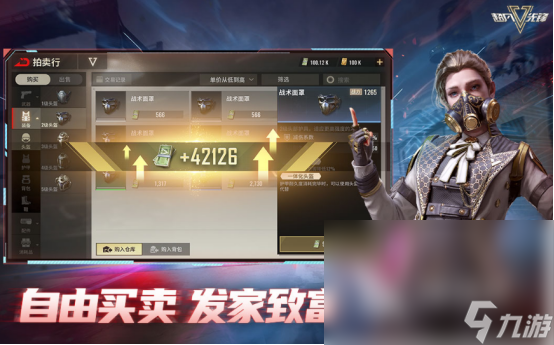 十大最硬核的射擊游戲排名 2024硬核射擊手游top10