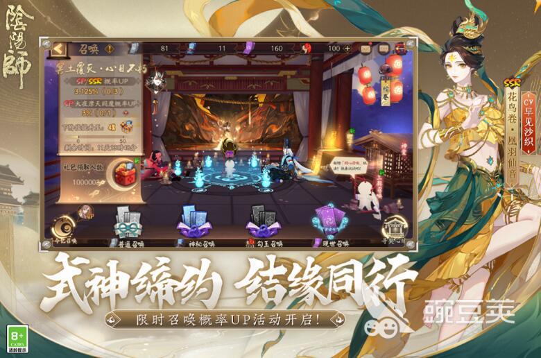 經典回合制游戲排行榜2022 回合制游戲前十名