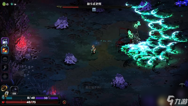 <b>哈迪斯2</b>wiki資料百科攻略 全祝福怪物咒語卡牌信物武器附魔一覽