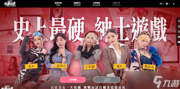 這個面試有點硬攻略大全