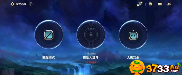 英雄聯(lián)盟手游S5結(jié)算時間一覽