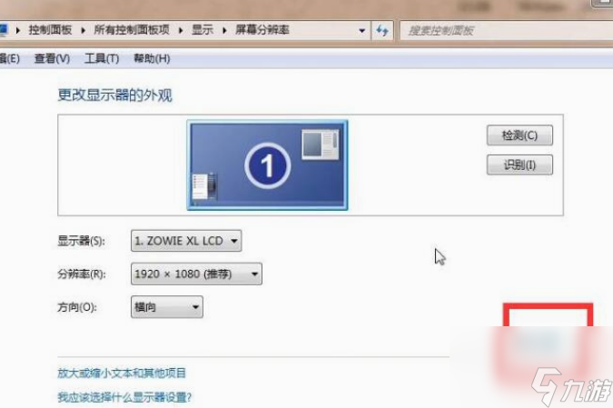 cf最新煙霧頭怎么調(diào) cf最新煙霧頭設(shè)置方法