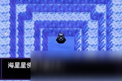 口袋妖怪漆黑的魅影攻略5.0EX+BW二周目