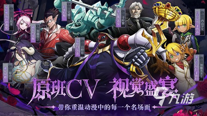 2025最新回合制手游盤點(diǎn) 熱門的回合游戲合集