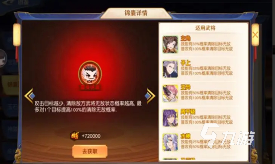 現(xiàn)在流行的牌類游戲排行榜 2025熱門的卡牌游戲盤點