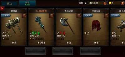 永恒戰士2兌換碼獲取方法 兌換碼應該如何激活2