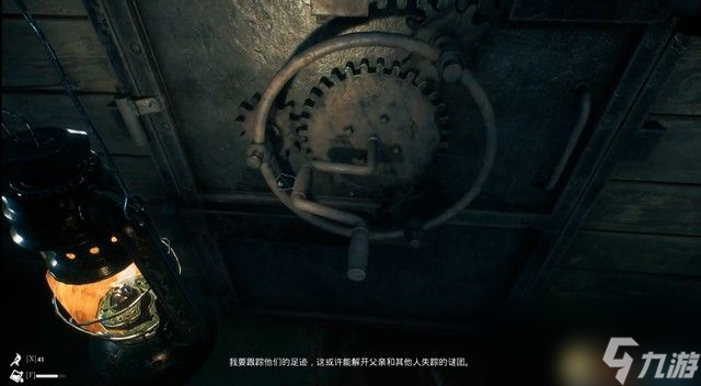 <b>心魔</b>圖文全劇情流程攻略 解密要點及多結局攻略