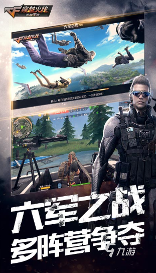 耐玩的機槍游戲大全 2025有趣的機槍游戲合集
