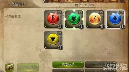 地牢獵手4稀有符咒一覽4