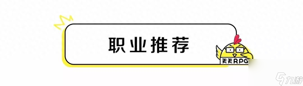 人族3.0通關攻略大全（人族手游經典地圖玩法）
