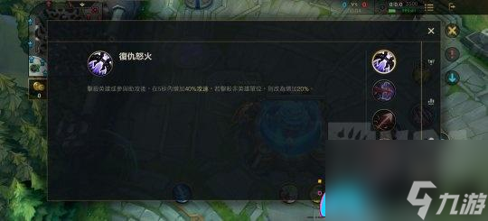lol英雄聯盟懲戒之箭怎么出裝思路