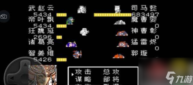 吞食天地2蜀傳神將圖文攻略 具體介紹
