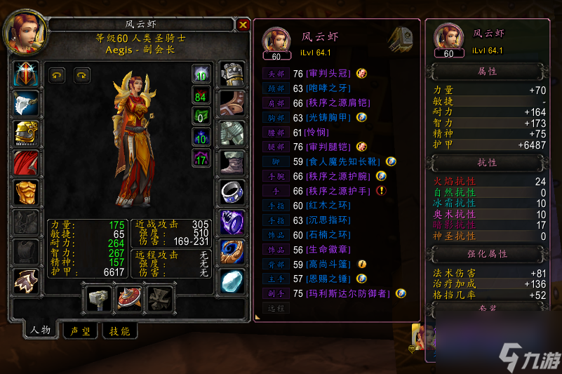 奧妮克希亞的雛龍怎么獲得（魔獸懷舊服奧妮克希亞玩法）「已解決」