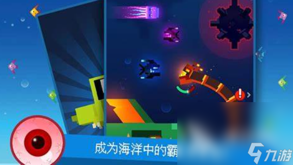 有關魚的游戲下載介紹2025 魚題材的游戲匯總