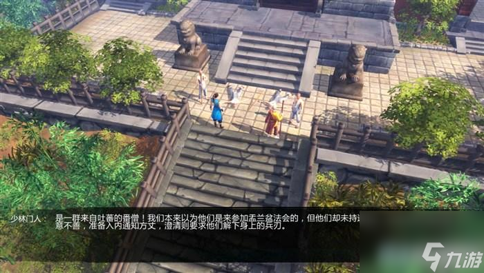 俠客風云傳玩法教學（俠客風云傳全流程圖文攻略）