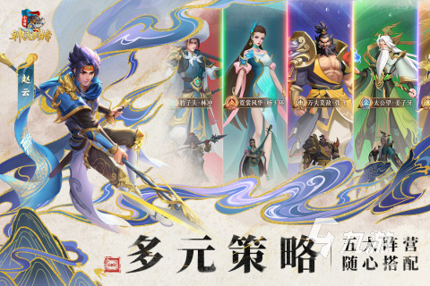 火爆的手游排行榜2024 可玩性高的手游介紹