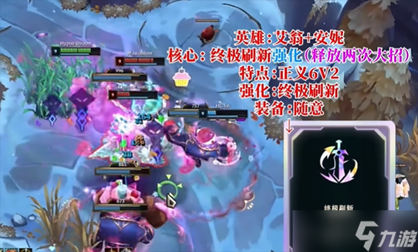 斗魂競技場強(qiáng)勢陣容有哪些