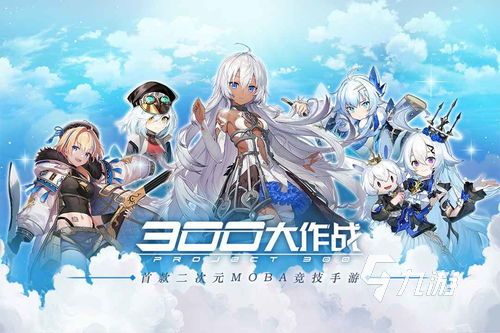 網游排行榜2024前十名 必玩的高人氣網游合集