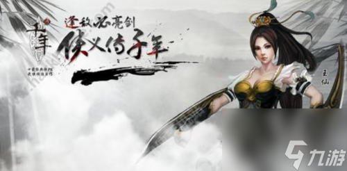千年手游新手玩法解讀 干貨(千年神工游戲任務完成辦法)