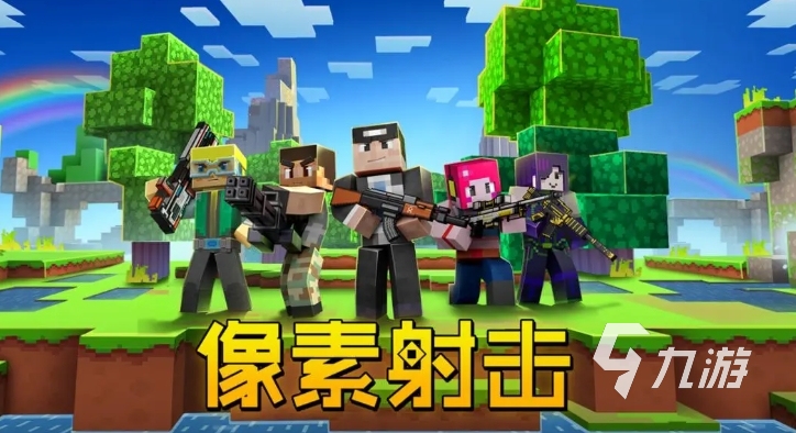 十大fps游戲排行榜2025 好玩的fps手游合集