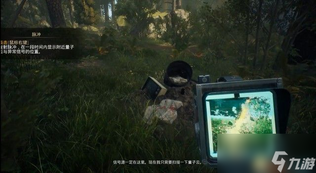 <b>心魔</b>圖文全劇情流程攻略 解密要點及多結局攻略