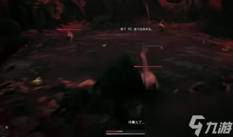 遺跡2全章節流程圖文攻略匯總