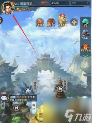 山海經異獸錄禮包碼永久有效山海經兌換碼2024永久的兌換碼