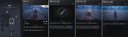 第一狂戰(zhàn)士卡贊長(zhǎng)槍如何實(shí)用連段