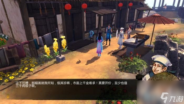 俠客風云傳玩法教學（俠客風云傳全流程圖文攻略）