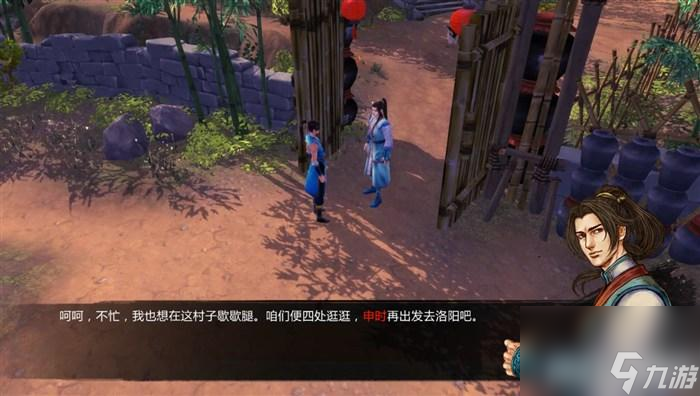 俠客風云傳玩法教學（俠客風云傳全流程圖文攻略）