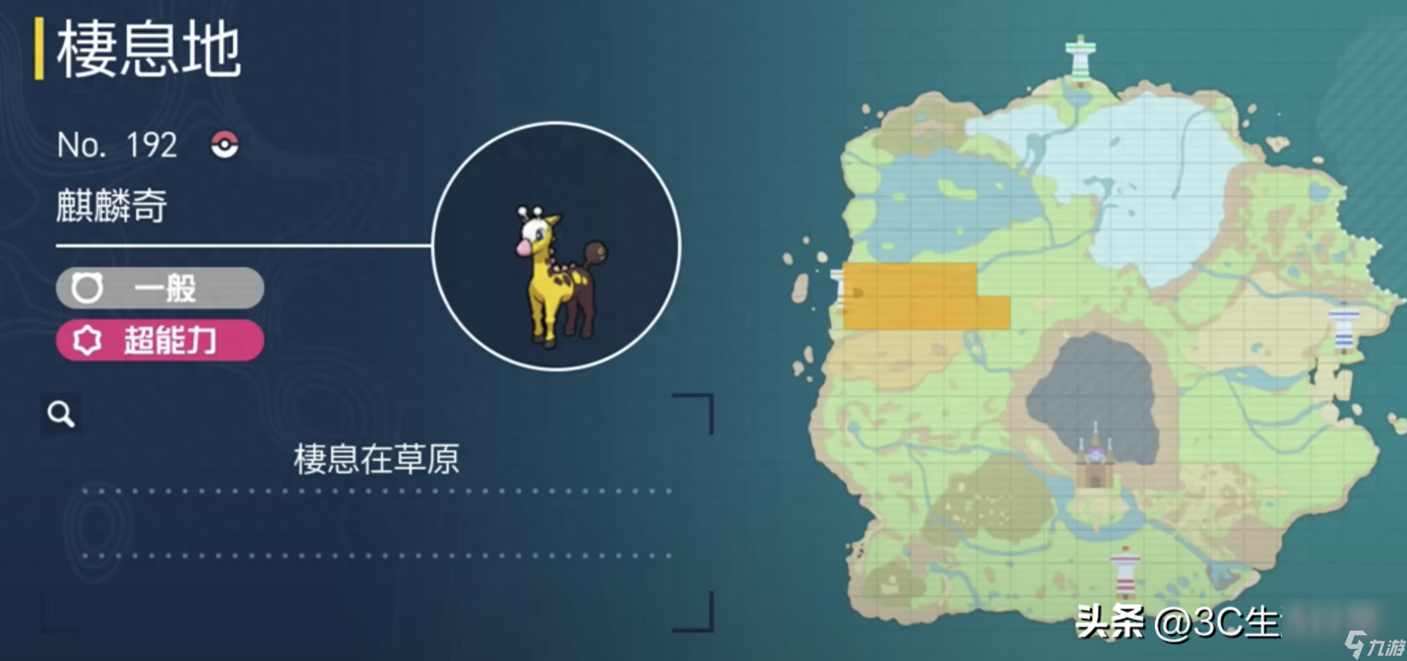 寶可夢朱紫火爆猴怎么進化棄世猴?火爆猴進化棄世猴方法攻略「科普」