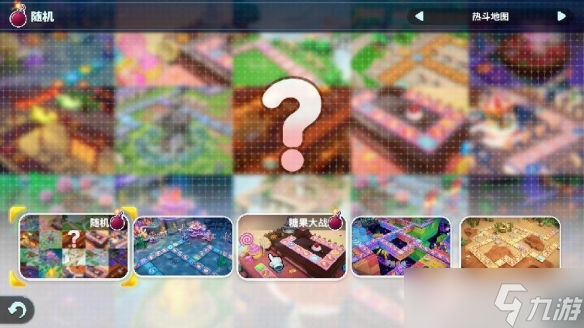 <b>大富翁11</b>評測心得分享 值得買嗎?