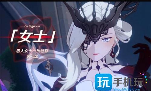 原神愚人眾執行官實力排行榜一覽圖8