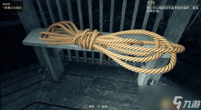 <b>心魔</b>圖文全劇情流程攻略 解密要點及多結局攻略