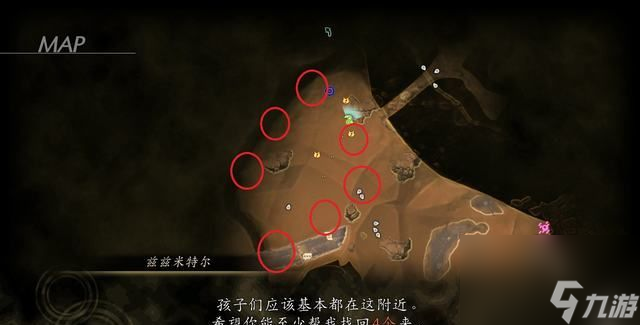 <b>真女神轉生5:復仇</b>支線任務攻略大全