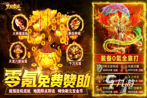 最新游戲排行榜前十名分享 2025流行的網絡游戲榜單