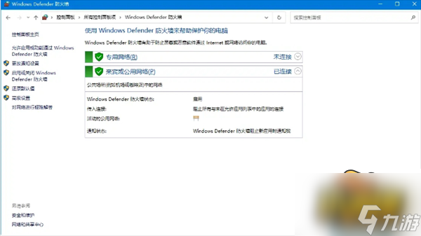 dnf雙開不了是怎么回事-雙開不了解決方法攻略