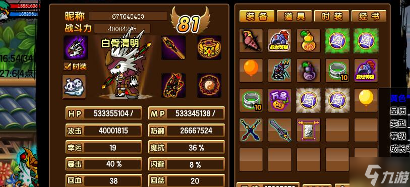 造夢西游3悟空怎么配招