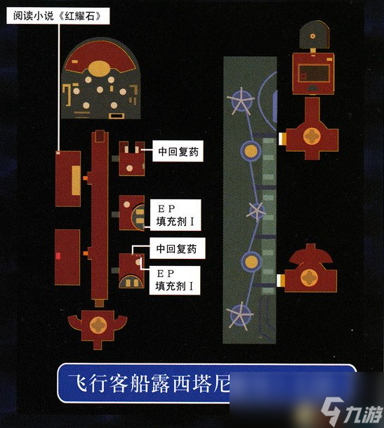 全迷宮通關教程(英雄傳說空之軌跡3rd全圖文攻略)